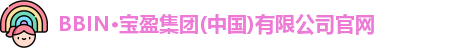 BBIN宝盈